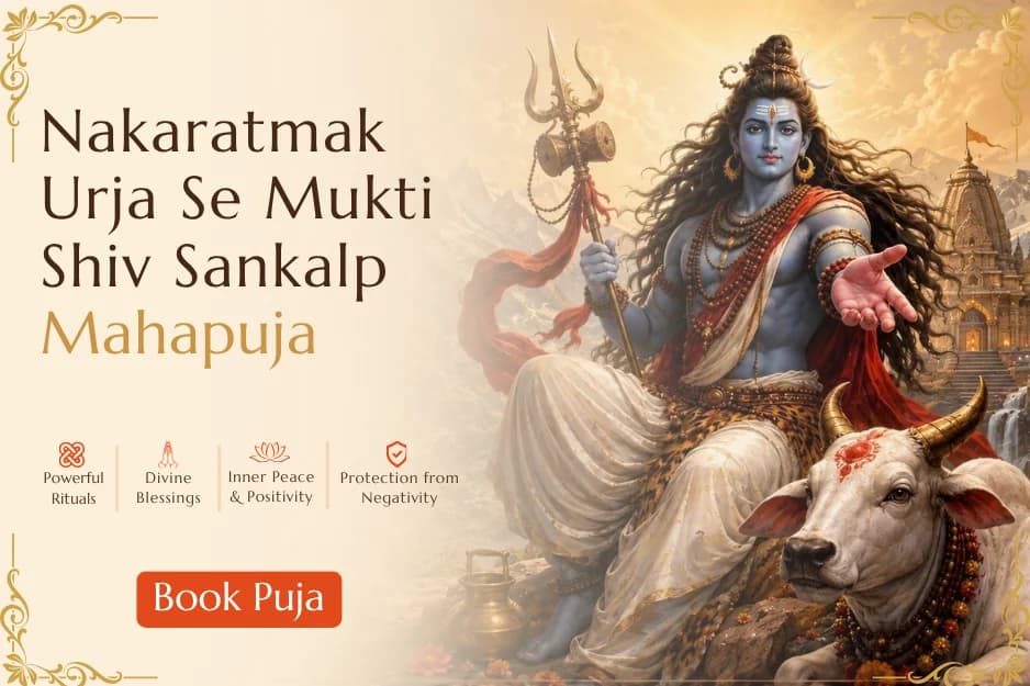 Temple Teerth Seva